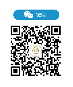 ”上海人社局“12333微信