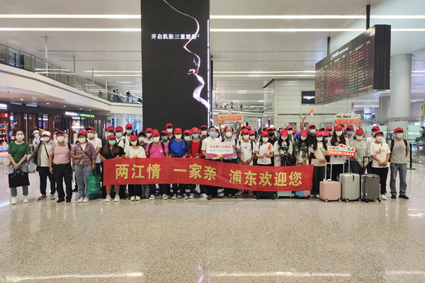 转移就业再出发！浦东迎来第五批70名怒江来沪就业人员
   