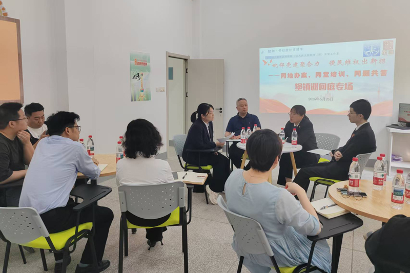 2025.6.12裁审联动零距离 ——“致和”劳动维权直通车助力劳企和谐共建3.jpg