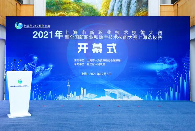 荣获三银两铜四优胜，青浦选手喜报频频！
         
