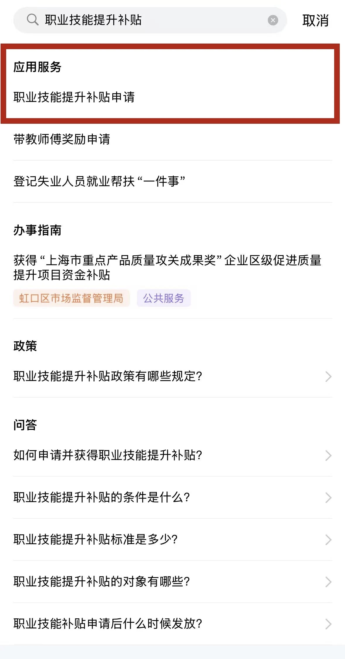 回应2.jpg