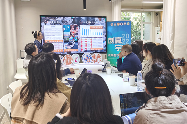 宝山区“未来合伙人计划”商业探索挑战赛决赛成功举办
    