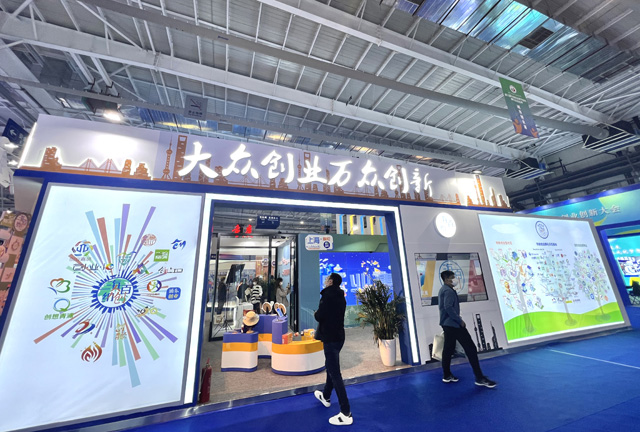 普陀区“乐业集市”亮相2021全国创业就业展
       