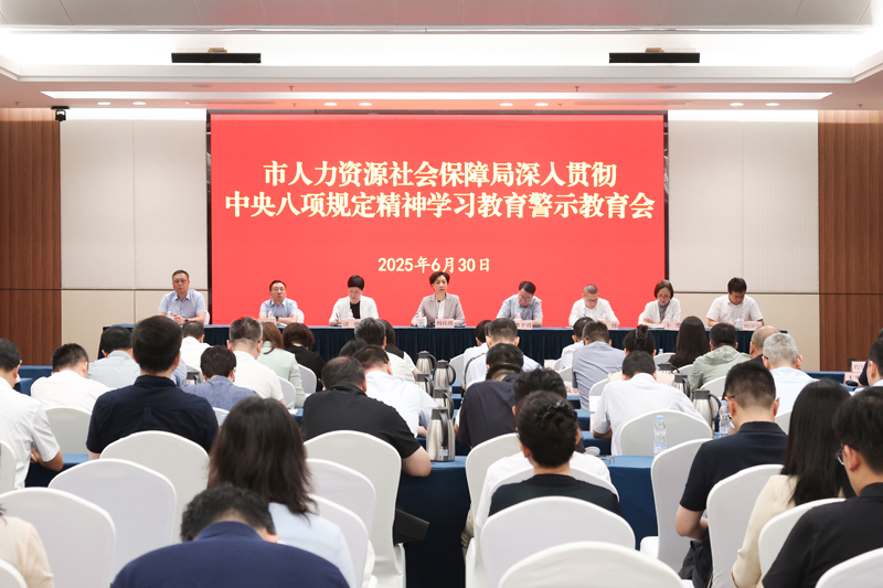 微信图片_20250703133932.jpg