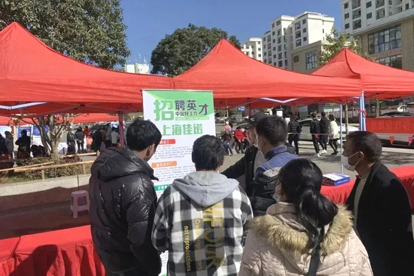 松江区人社局工作组赴昭通市举办首场劳务协作专场招聘会
   