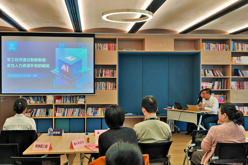 精准对接，深度赋能：徐汇人力资源服务专场破解外企人才难题