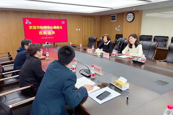 市社保中心赴徐汇区社会保障服务中心开展专题调研
      