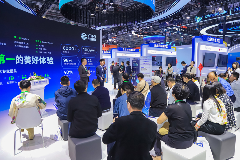 四度赴约 智汇静安，20家人力资源名企进博搭台，解锁“人才服务+”新图景