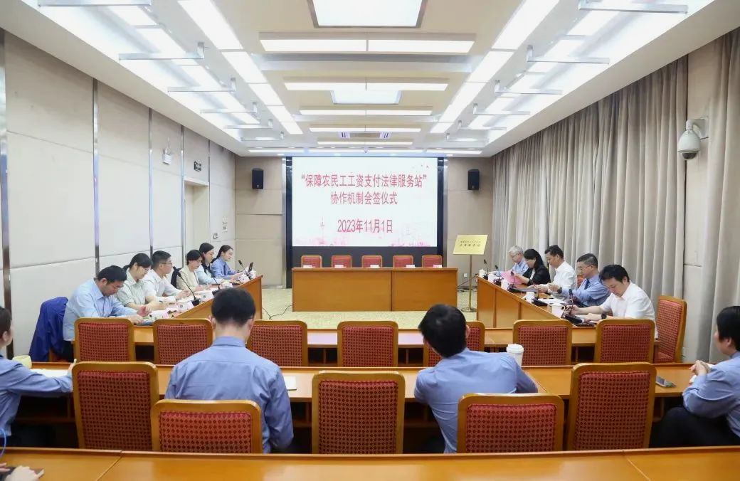 签约！奉贤这个服务站让农民工工资有了多方保障
       