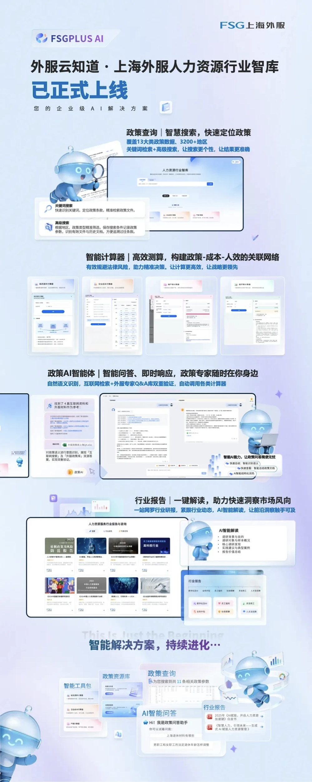 微信图片_20260731154551.png