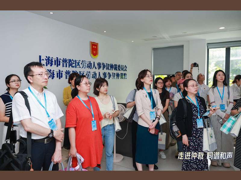 走进仲裁 同谱和声