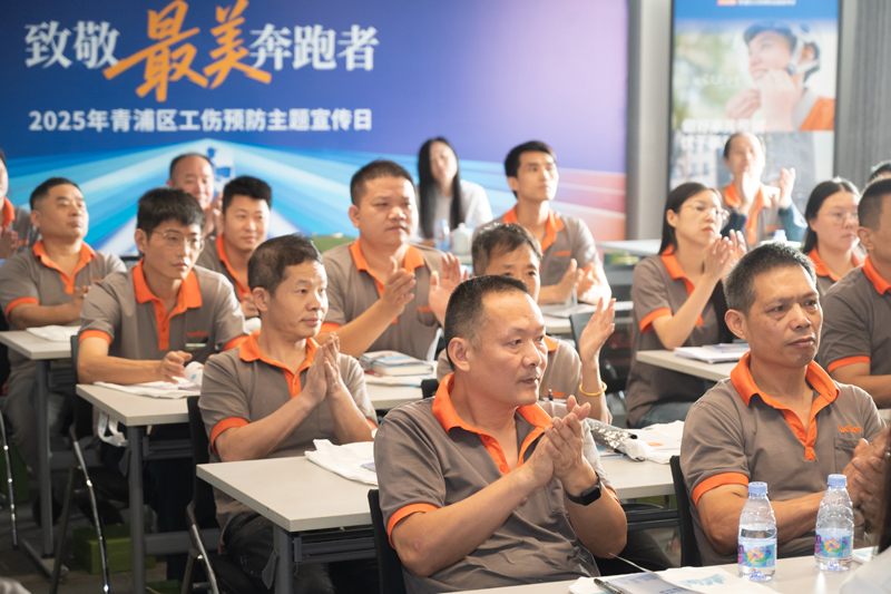 为企业和职工送上“安全锦囊”，权益保障再升级——青浦区开展工伤保险集中宣传系列活动