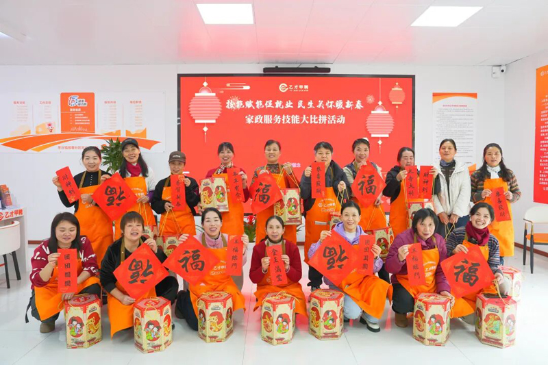 “这里像回娘家！”闵行零工市场里比技能、迎新春，她们选择留沪过年