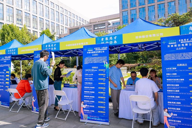 青浦“引才专列”驶抵北京，邀高校学子筑梦青浦