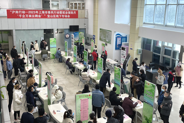 【宝山2023春风行动线下招聘】会场2.jpg