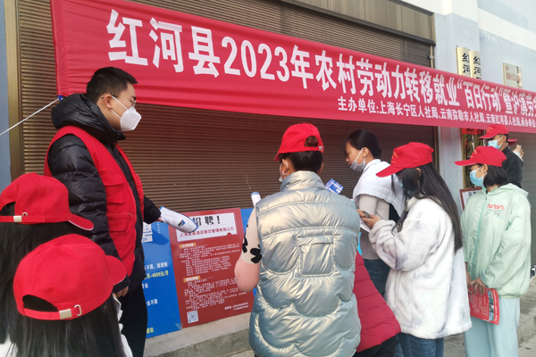 手拉手、面对面、心连心，长宁全力做好春节期间就业帮扶工作
 