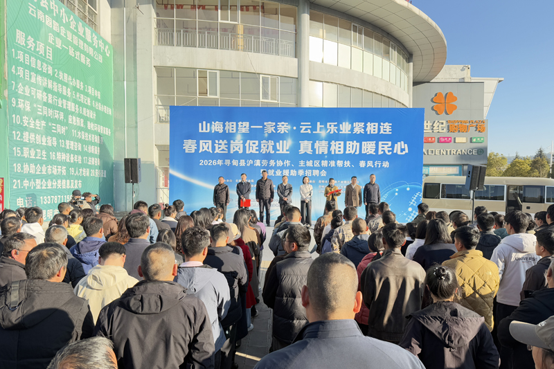 出家门、入厂门，普陀区全链条护航务工人员返岗