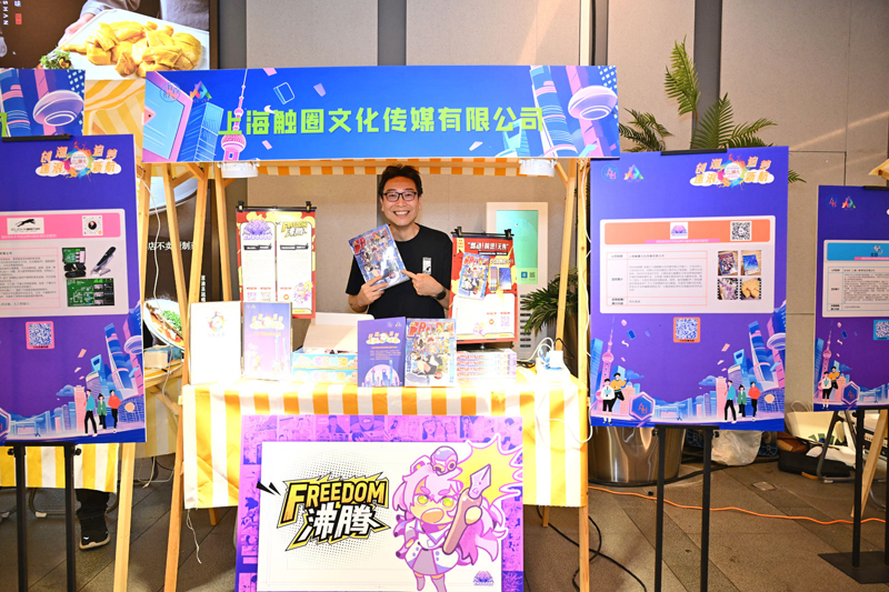 创业“潮”涌苏河两岸，静安区打造创业带动就业新生态