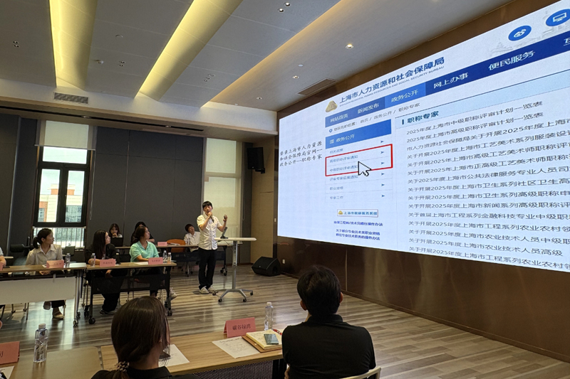 破“四唯” 重实绩 职称评审为金山产业人才拓宽成长赛道