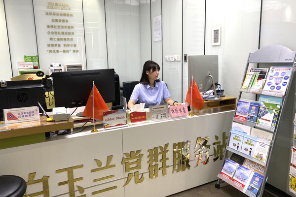 上海这个区为人才挑大梁、当主角提供“家”的支持和温暖
   