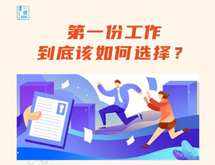 一课