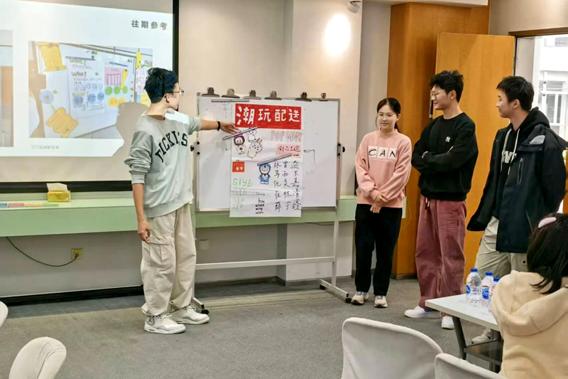 2025年上海创业培训“马兰花计划”松江GYB第十三期培训班结业