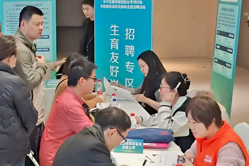 上海长宁鼓励百余企业开发1000+“生育友好岗”