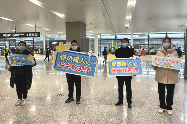 春风暖人心，长宁第二批红河务工人员来沪就业！
       