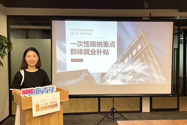 95%以上！长宁“三个实招”促进高校毕业生就业
      