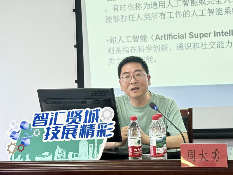 从“学AI”到“推介AI”：用技能点亮新生之路