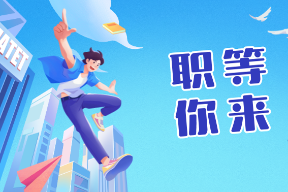 “乐业上海优+”行动进行中！160余场就业服务活动等你来参与