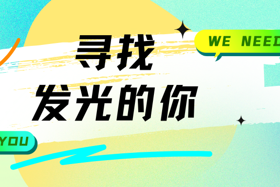“乐业上海优+”行动进行中！217场就业服务活动正等你来！
