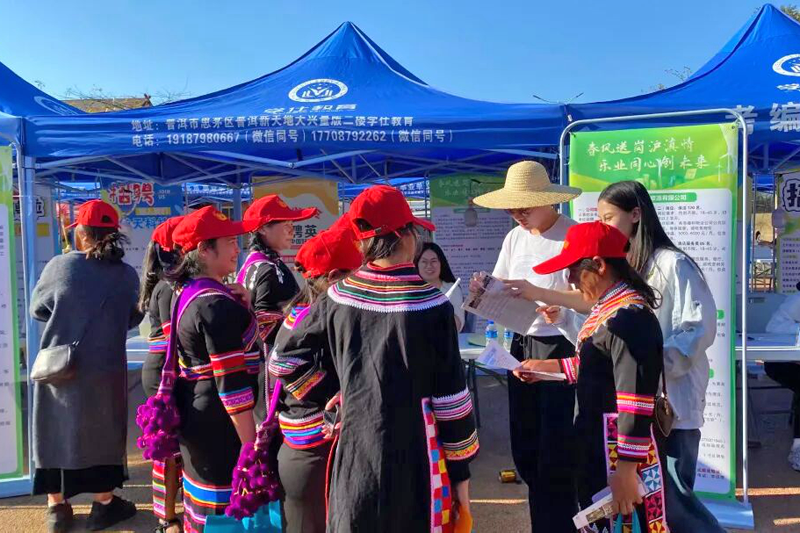 沪滇同心续新篇 春风送岗筑梦路——黄浦区赴云南普洱举办劳务协作系列招聘会