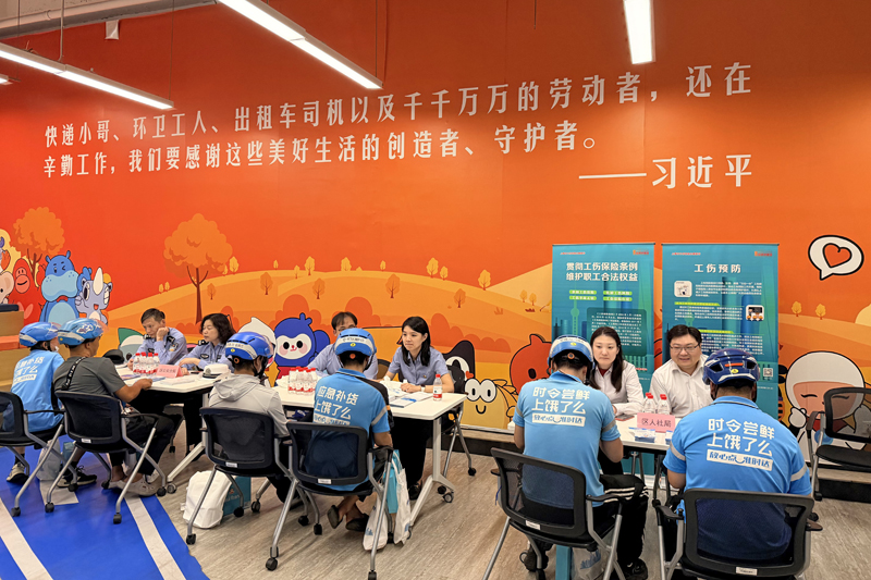 展2025年工伤保险主题宣传日活动4.jpg