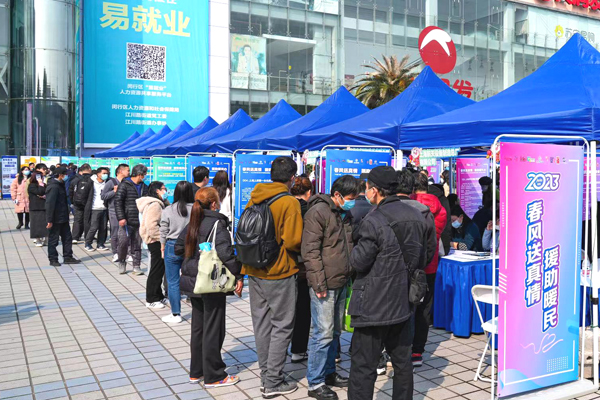 【闵行2023春风行动线下首场】现场.jpg