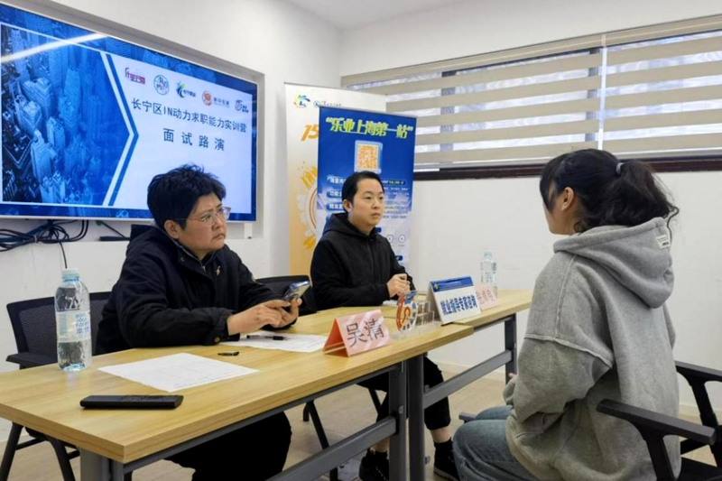 5天实训，现场拿offer！长宁这个实训营实现“结营即用人”