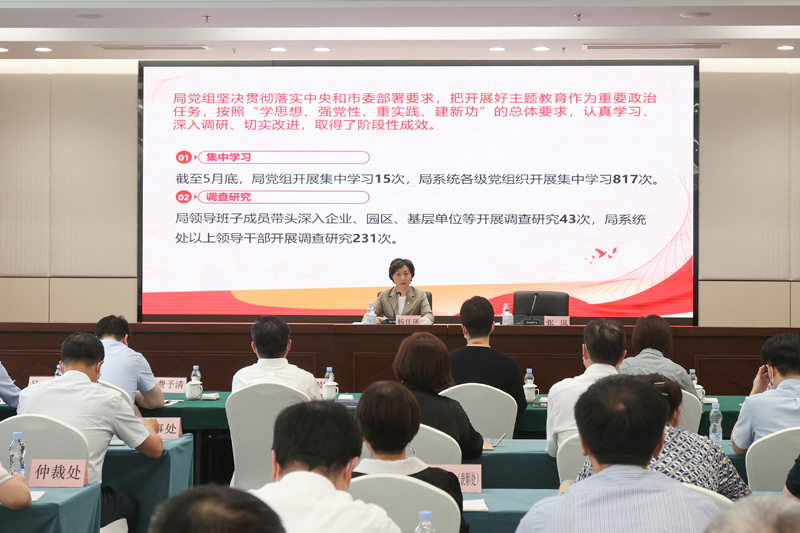 以习近平新时代中国特色社会主义思想引领上海人社事业高质量发展 市人社局主题教育专题学习会举行