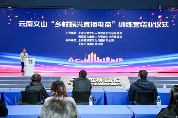 电商直播训练营.jpg