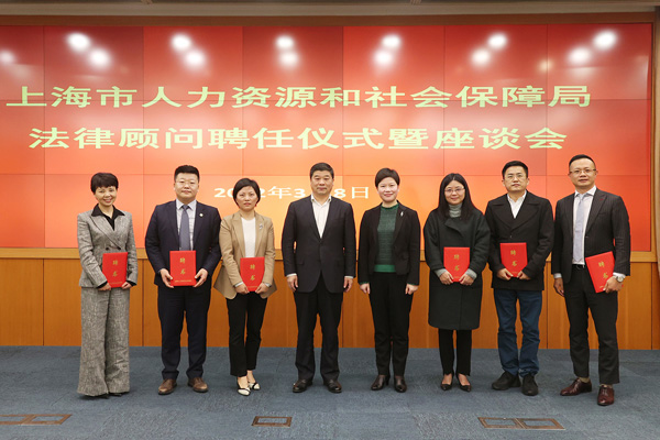 市人社局举行外聘法律顾问聘任仪式
         