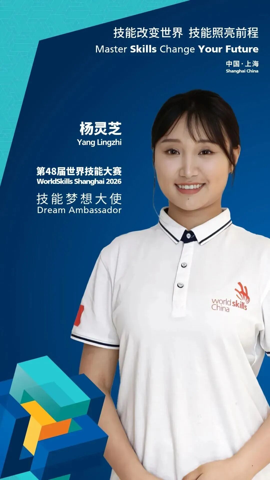 杨灵芝：鲜花与人生，都在扎根生长