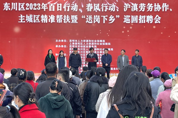 普陀：春风送暖铺就职路，“云上乐业”拓写新章
       