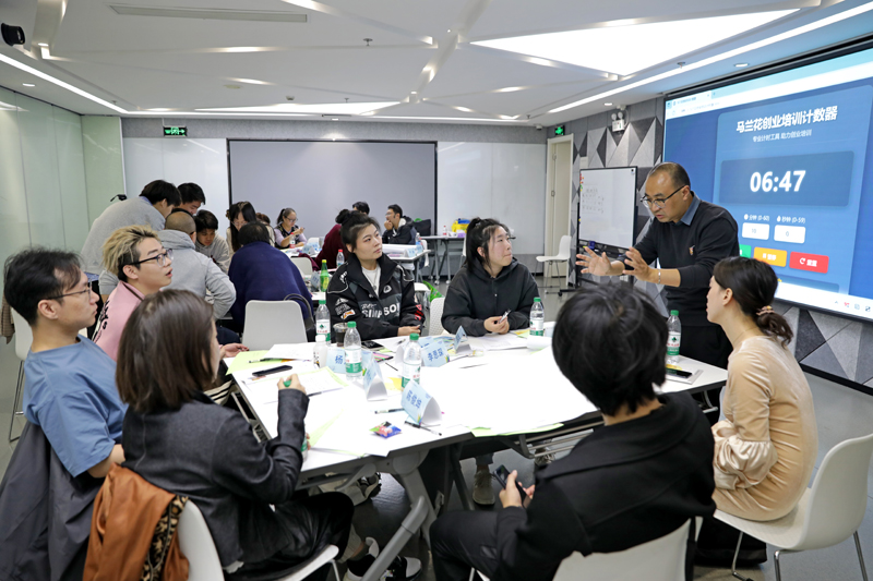 2025年杨浦区创业培训“马兰花计划”圆满收官