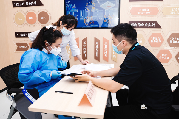 普陀人社“8·4公众开放日”现场直击
         