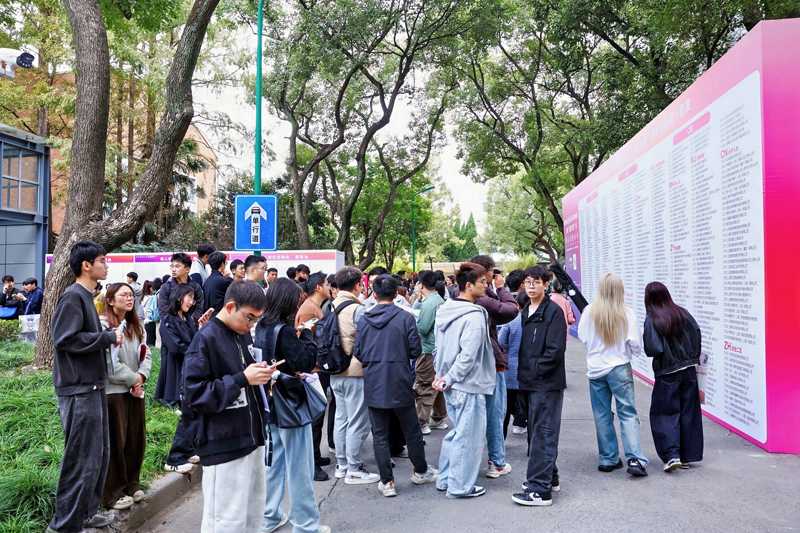 2300+岗位，20000+用人需求，杨浦2026届“金秋启航”招聘会启幕
