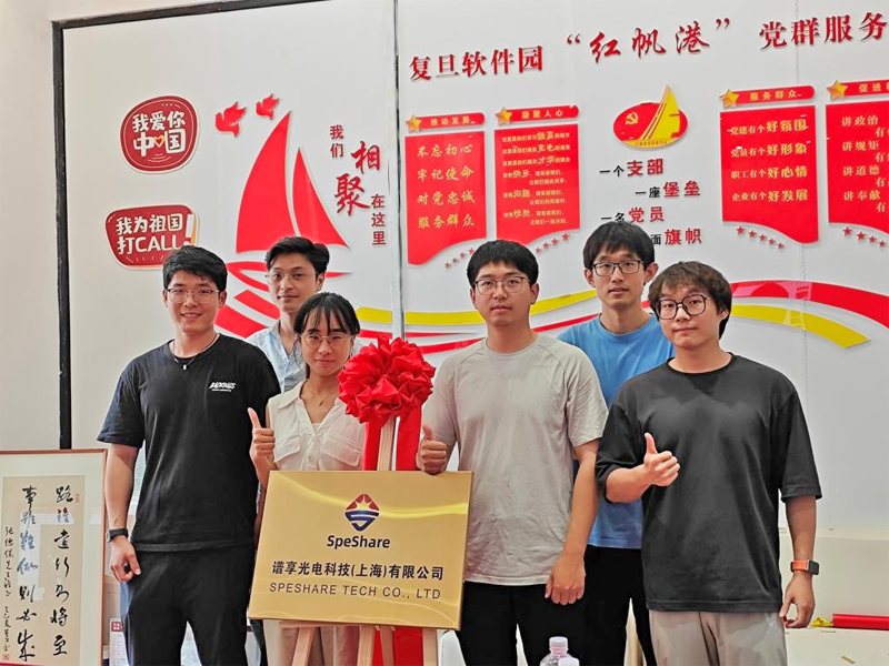 宝山人社暖心护航，助力复旦博士用光谱技术破解“卡脖子”难题