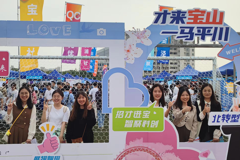 2023.11.7宝山图片新闻 宝山秋季招聘会2.jpg