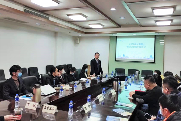 长宁推出金融服务新模式，全力以“复”助企纾困
       