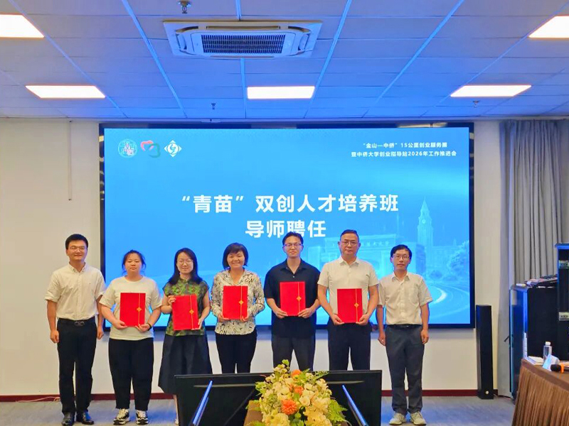 AI赋能新实训，2026年金山区青年求职能力实训营全新启航