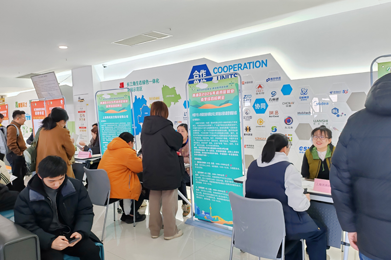 近千岗位！青浦年后首场线下招聘会火热