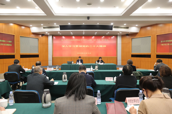 深入学习贯彻党的二十大精神，市人社局党组举办专题辅导报告
 